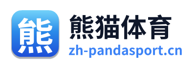 熊猫体育